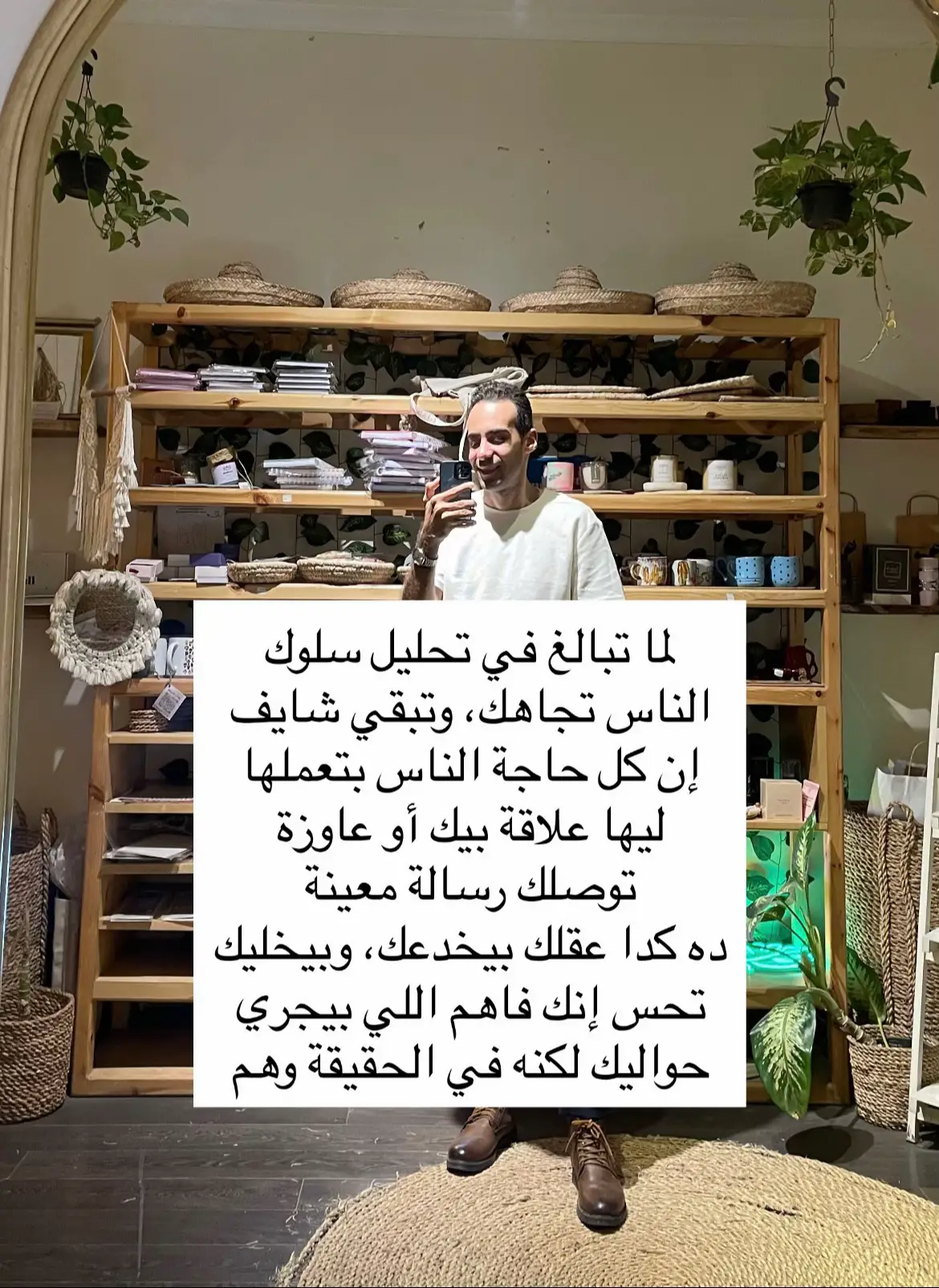 المبالغة والتحليل الزايد