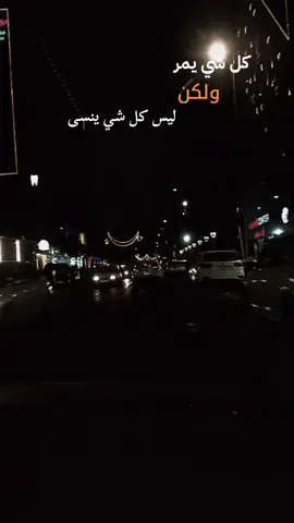 #حسين_نعمه #يا #حريمه 