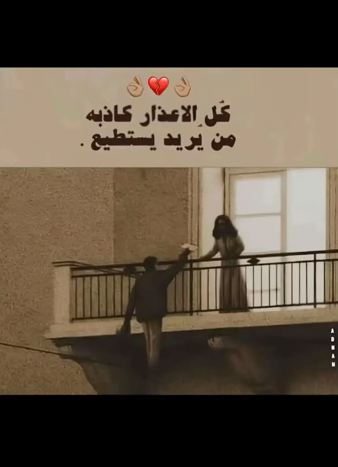 #ميدوالمغامر🦅✨ #fypage  ‏يلا بدون سلام  🤦🏻‍♂️👎🏻😏