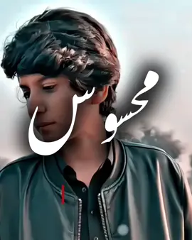 آنکھیں بند کر کے تمہیں ہر روز محسوس کرتا ہوں میرے پاس تم سے ملنے کا کوئی اور طریقہ نہیں Reality of our society #alfaz #sunny 💯💯💯#no0ryyy #foryou #viral 