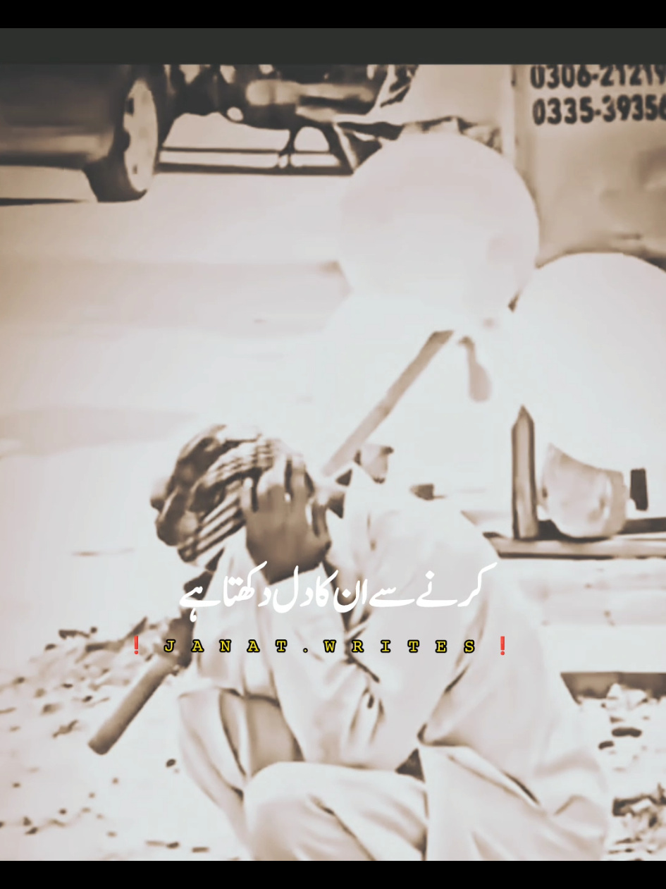 Reposted My video friends🌹 +views problem  #newaccount #unfreez #tiktokpakistan #Hadiqaeditx #songaesthetic