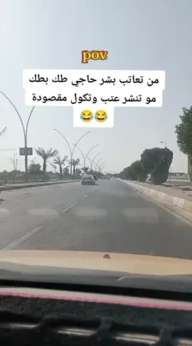 #مالي_خلق_احط_هاشتاقات 