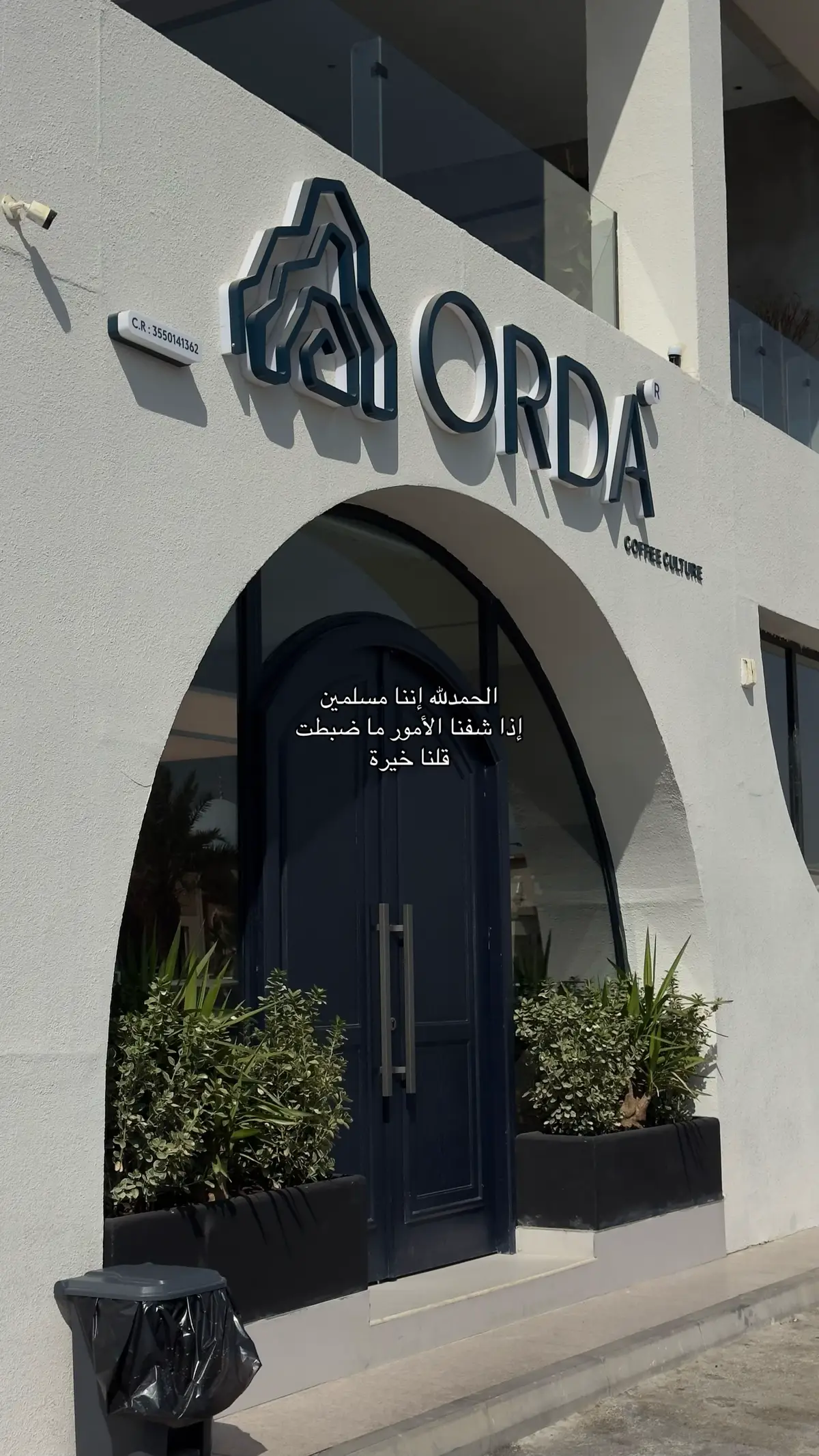 #اسبريسو #تبوك_الآن #fyp #اسبريسو #fyp 