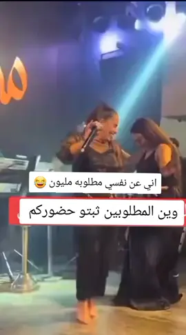 #مطلوبه #مليون #اجة راس الشهر#ياناس #الشعب_الصيني_ماله_حل😂😂 