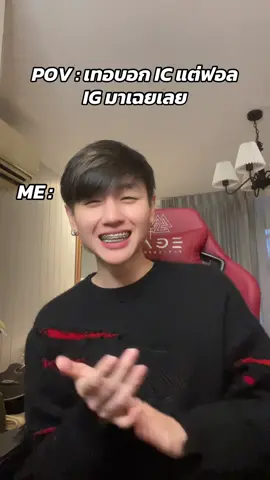 มีใจหรือมีเน็ต #fivem #gta5 