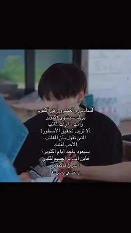 #yoongi #يونقي #ppppppppppppppppppppppp #شوقا_ملك_الراب #اكسبلورexplore 