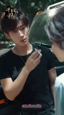 #ปมแค้นเกมส์รัก  สนุกมากกก ฉีกแนวมินิไปเลย นางเอกสื่ออารมณ์จัดเต็ม #WangXiaoyi #LuDandong #ซีรี่ย์น่าดู #มินิซีรีย์ 