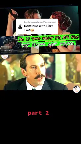 Replying to @wedimam1 #eritreantiktok🇪🇷🇪🇷habesha #ኤርትራንኤሪትራዊያን🇪🇷🇪🇷🇪🇷🇪🇷 #eritreantiktok #eritrea #habeshatiktok 