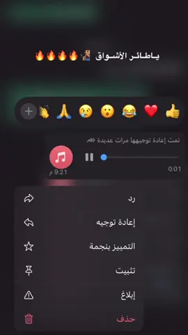 لو كان كل الظروف متحالفه  ضدي  بصوت ياسر الصبحي #🔥🔥🔥🔥🔥🔥 #الشعب_الصيني_ماله_حل😂😂🙋🏻‍♂️🇧🇭_ #اكسبلور #برعه #الشعب_الصيني_ماله_حل😂😂 