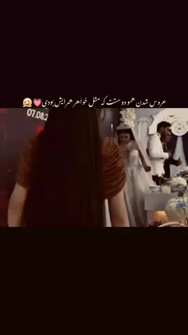 @تو گلی ناز منی 🥹🌷  . . . . . . . . . . . . . . . . . . . . . . . . . . . .. . . . . . . . . . . . . . . #پشتون_تاجیک_هزاره_ازبک_زنده_باد🇦🇫 #بروفاریو😴👋🏼___faryoutiktak😒 