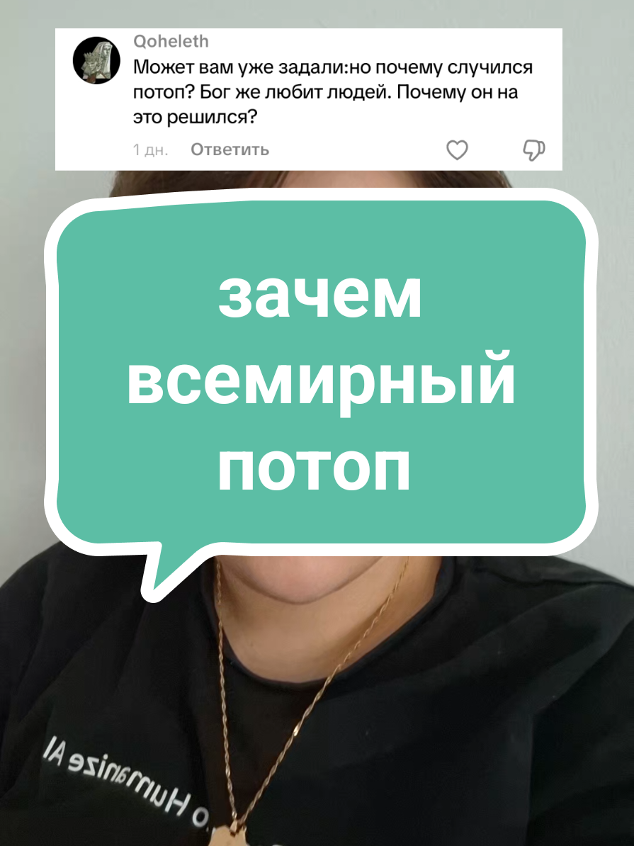 @Qoheleth #библия #христианство #иудаизм 