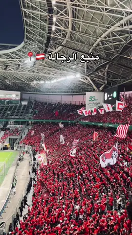 #belcourt #belcourt😍♥️⚪️🔥🔥🔥🔥🥁🇲🇨❤️🥰🥰🥰🔥🔥 #volcana #بلوزدادي🇦🇹✌ #crbelouizdad #chabab_belouizdad #chabab_belouizdad 