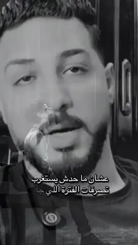 #الالماني #ابن_الصعيد #الالماني_22❤ #الالماني_مصر000 #الالماني_مصر🇪🇬❤️❤️بس 