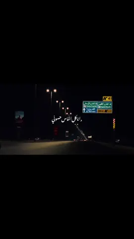 ارحم قلبي المشتاق خليني أعيش وياك ♥️#fyp #viral #music #fypシ゚ #elissa 