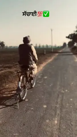 #viralvideo #Punjab #Pardesi 