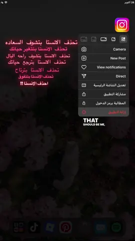 عندي كل واحد بحقوقه 👇🏻 فكره @𝖭𝖺𝗐𝖺𝖿  معليش خذيتها 🙏🏻🙏🏻 #keşfet #msmsobek #uuuuuuu #msglow #انستا 