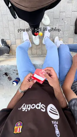 انتو هم هيج لو بس يمي 🥲#مشاهير_تيك_توك #typ #مالي#مالي_خلق_احط_هاشتاقات 