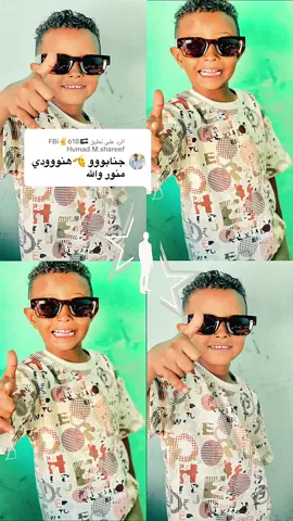 الرد على @FBi✌️618🇸🇩Humad.M.shareef مكتب كسلا 👑🔥❤️‍🔥 #سودانيز_تيك_توك_مشاهير_السودان🇸🇩❤️ #fyppppppppppppppppppppppp #ترند_تيك_توك #idris_kajonka🇸🇩 #sudanese_tiktok 