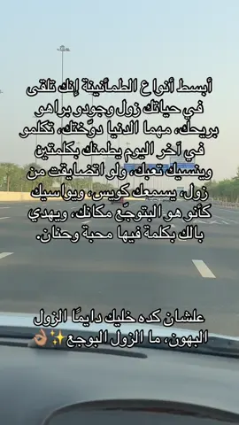 #متابعه_ولايك_واكسبلور_فضلا_ليس_امر #تاق #شير 