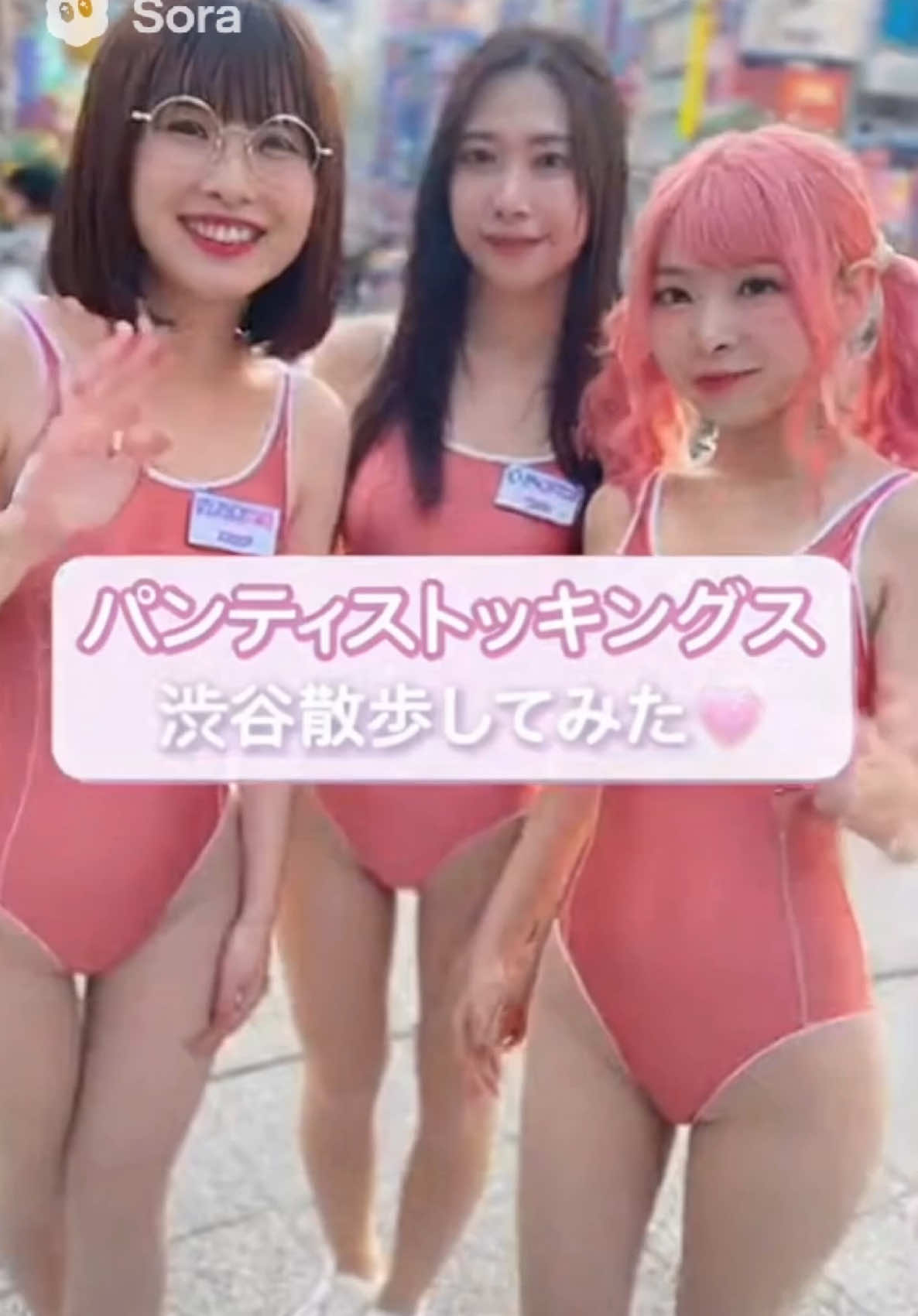 #ai #美女 #パンスト #可愛い #水着 