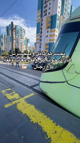 #تصميم_فيديوهات🎶🎤🎬 #دير_جام_في_خاطر_هاذ_الفيديو❤✨ #100k #algeria🇩🇿 