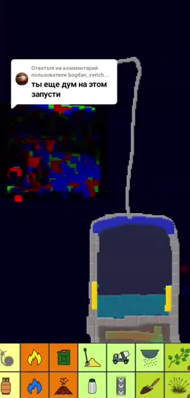 Ответ пользователю @bogdan_verich.monster доигрался