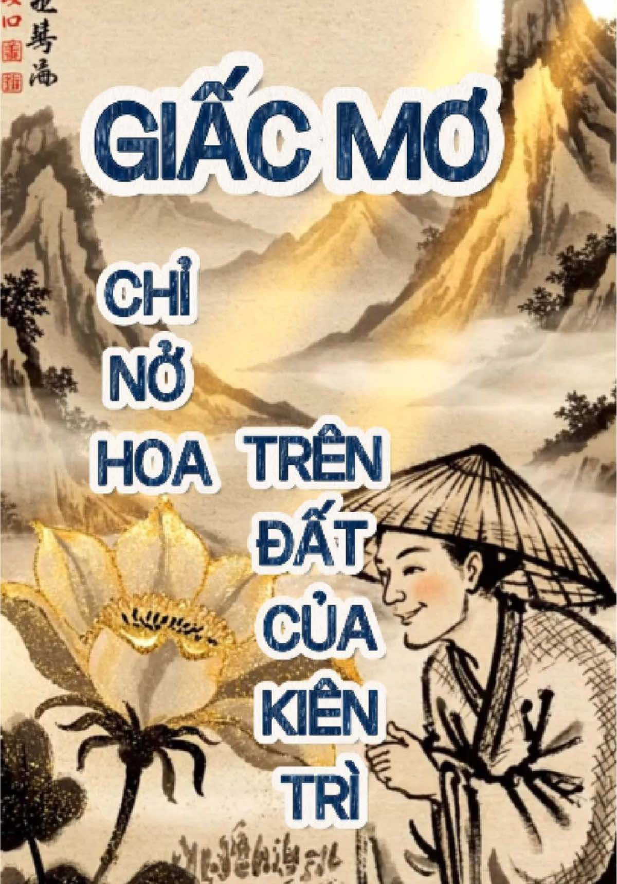 GIẤC MƠ chỉ nở hoa trên đất của kiên trì #tamanvietco #trietlysong #giacngo #daolamnguoi #tinhtam 
