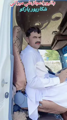 #foryou #tiktok #ajizaila #❤❤❤❤❤❤❤❤❤❤💋💋💋💋💋💋💋💋💋💋 #سکهر۾جان 