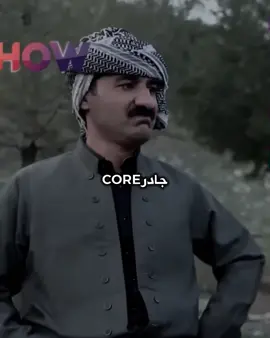 🙂#jadr #جادرکۆمیدی #جادر #حاجیجادر #foryou 