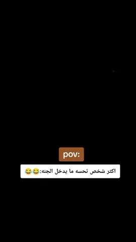 #صبحكم_الله_بالخير_والعافيه🌸🌿 #مالي_خلق_احط_هاشتاقات #تصميم_فيديوهات🎶🎤🎬 #سكسكيوزمي_من_الجميع💔😂 #الشعب_الصيني_ماله_حل😂😂 