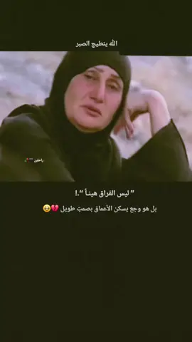 #القلم_لك_اكتب_🖇✍️ #شعراء_وذواقين_الشعر_الشعبي #عباراتكم_الفخمه📿📌 #خواطر 