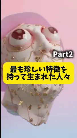 どれが1番驚いた？？ #驚き #すごい #面白い #fyp 