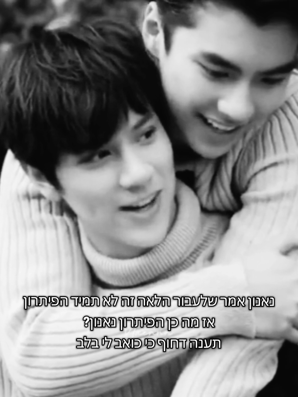 מהבכי של 3:00 בלילה💔 . . . #ביאל #שחקניםתאילנדים #סדרותביאל #אוםנאנון #נאנון  סדרות תאילנדיות ביאל דרמות ביאל תאילנדיות שחקנים תאילנדים תאילנד נאנון קורפאט אום פאווט 