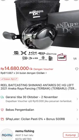 kapan yahh bisa beli in 🙄#fypシ゚ #storymancing #antaresdc #shimano #cestingindonesia #fyp #masukbranda 