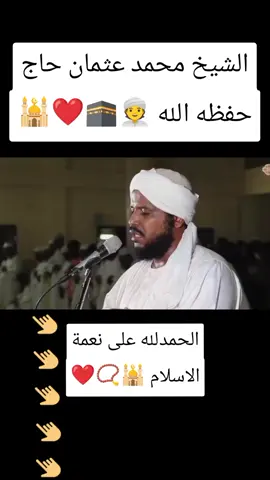سورة الانسان #سورة_الانسان #القران_الكريم_راحه_نفسية😍🕋 #القران_الكريم #قران #قران_كريم 