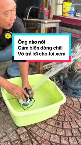 Thế nào gọi là cảm biến dòng chảy #rymaru #maybomnuoc #maybomap #maybomtroluc #maybomtangap 