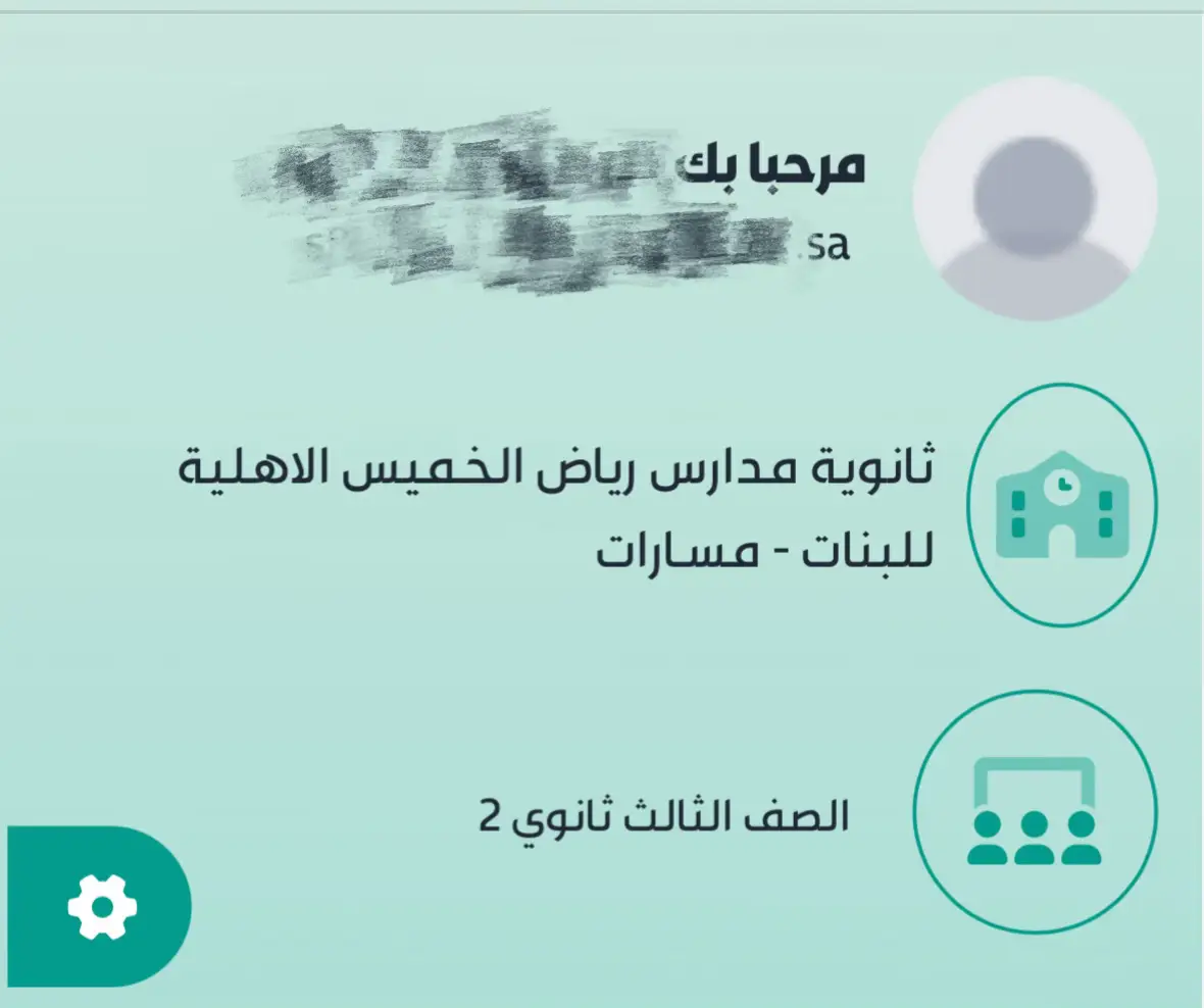#ثانوية #qudrat #تحصيلي #explore #fyp 