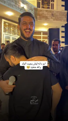 كسر گلبي هالولد الليه يعينه 🥺 @وليد العيساوي #الشعب_الصيني_ماله_حل😂😂 #وليد_العيساوي #العراق #creatorsearchinsights #اكسبلور 