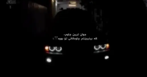 جوانترین چاو🖤Bmw#acc #foryoupage #foryoaya #rasty_lak #fipシ 