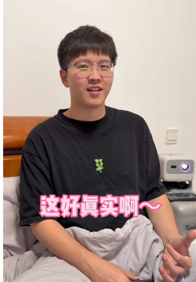 台灣人聽到「謝謝」的三種反應#台灣#台灣腔#情侶日常 #台灣文學 