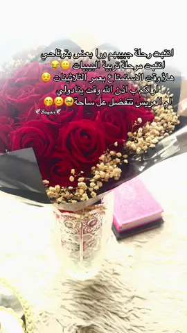 #امهات #اعلان #قهوتي #الشعب_الصيني_ماله_حل😂 #تركيا_اسطنبول_العراق_سوريا_مصر_االسعوديا 