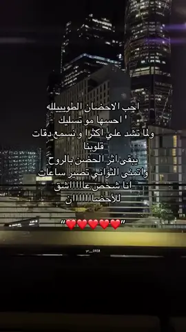 #زواج #حب #هواجيس #fyp #foryou 