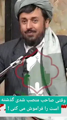 #قدرت  #داکتر_محمد_ایاز_نیازی  #تاجیک_هزاره_ازبک_پشتون_ترکمن🇦🇫 #دعوتگران_اسلام #تیک_تاک_افغانی 