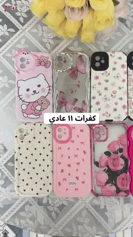 حجز واتساب او انستا 