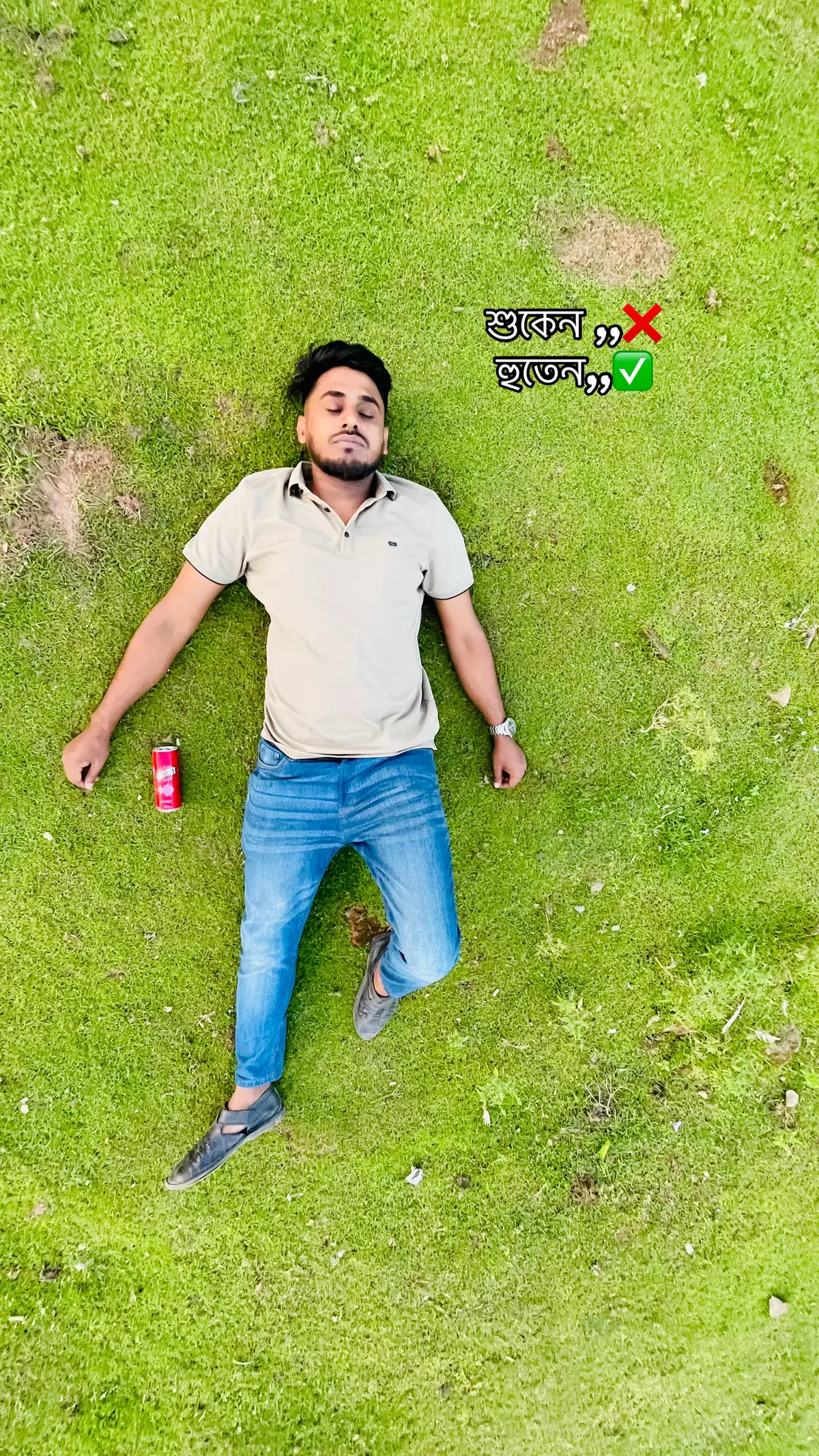 হুতেনের মধ্যে আছি,,,🫠🫠🤪 #exceptional_ashik #tiktokofficialbangladesh🇧🇩🇧🇩🇧🇩 #unfreezemyacount #foryoupage❤️❤️ 