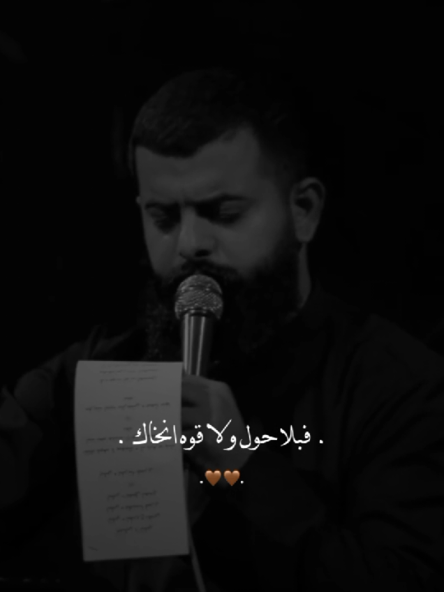 فدعوت الله بالحسين....  #مجتبى_الكعبي #آلمصمم_مـهـدي 