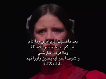 Please I’m star#pppppppppppppppp #funny #الشعب_الصيني_ماله_حل #اكسبلورexplore #pppppppppppppppp 