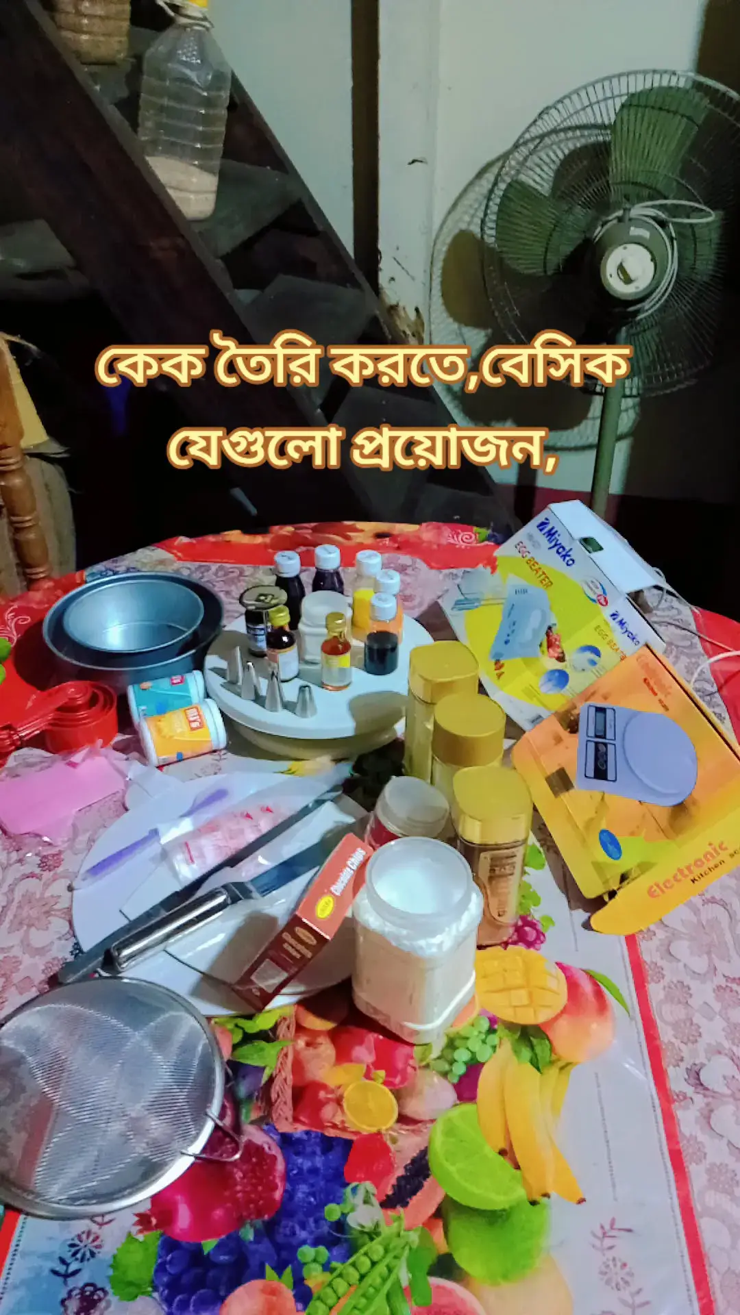 আলহামদুলিল্লাহ সবকিছু কিনে ফেলছি, এখন শুধু বানানোর পালা🤭#newsfeed #foreyoupage #bangladesh🇧🇩 #cakedecorating #bdtiktokofficial 