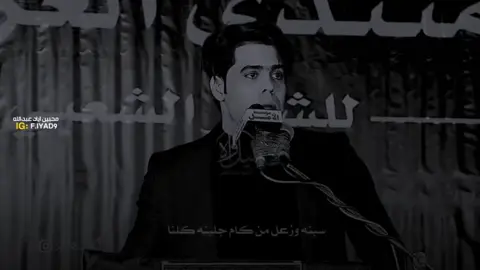 طول اليوم شتم بهلنا 😁🚶💔#شعر_شعبي #اكسبلورexplore #شعراء_وذواقين_الشعر_الشعبي🎸 #شعراء_وذواقين_الشعر_الشعبي #شعر_شعبي_عراقي 