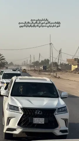 #قيادات #بني_حسن #الامير_امير_مثنى_ال_حاتم_حسن #الشيخ_محمد_مثنى_ال_حاتم_ال_حسن #الشيخ_حاتم_آل_مثنى_آل_حاتم_آل_حسن 